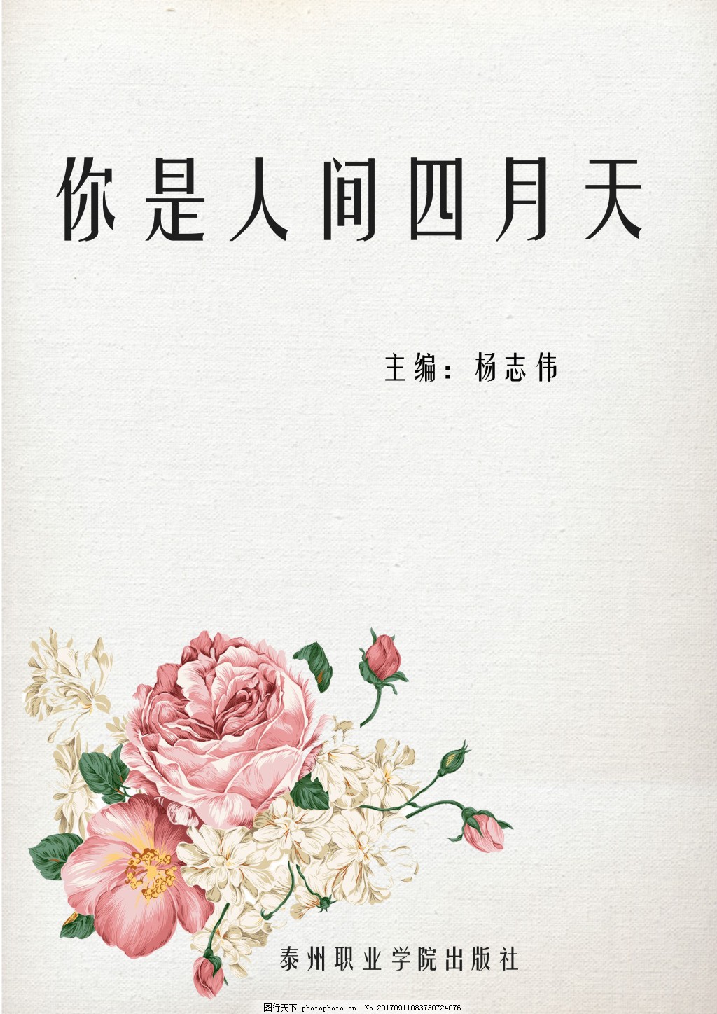 铁牛tv永不翻车百合